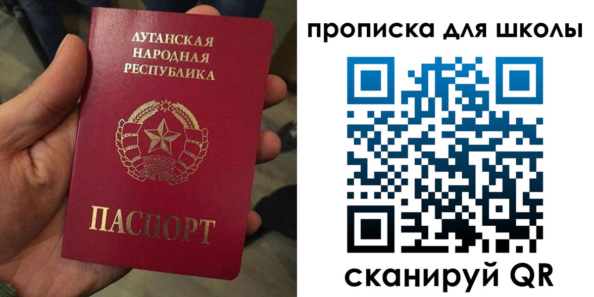 временная регистрация законно в Архангельске