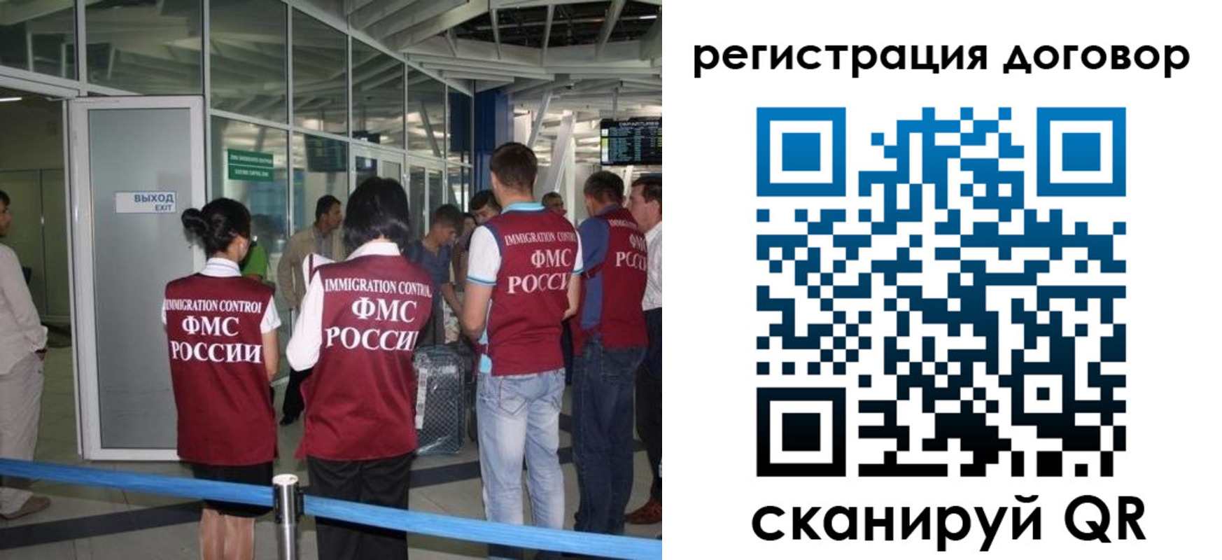 регистрация для школы в Архангельске