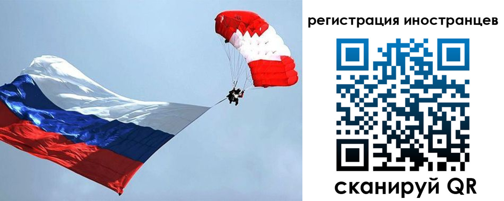 временная регистрация госуслуги в Архангельске