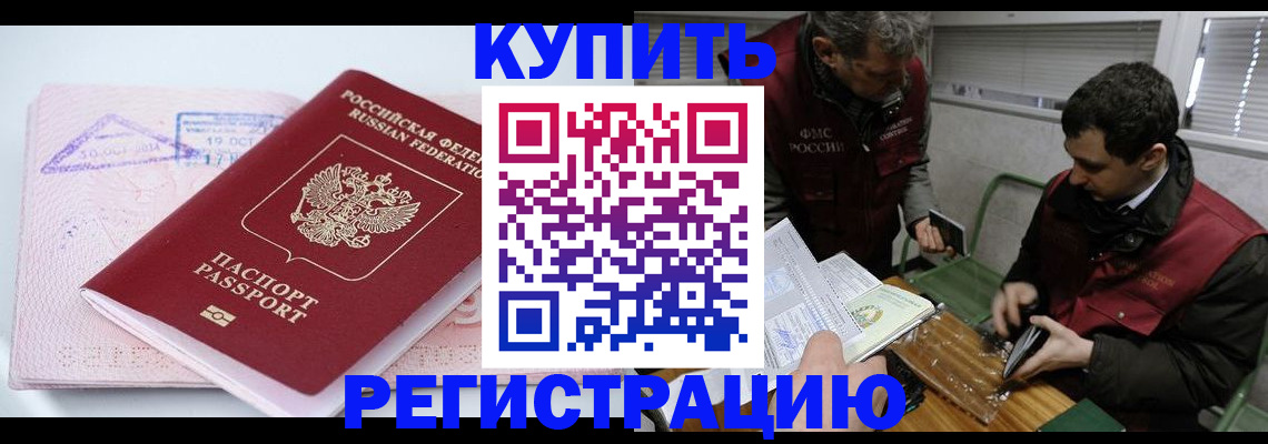 регистрация для школы в Архангельске